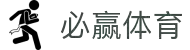 必赢体育⚽必赢体育Bwin官方授权入口